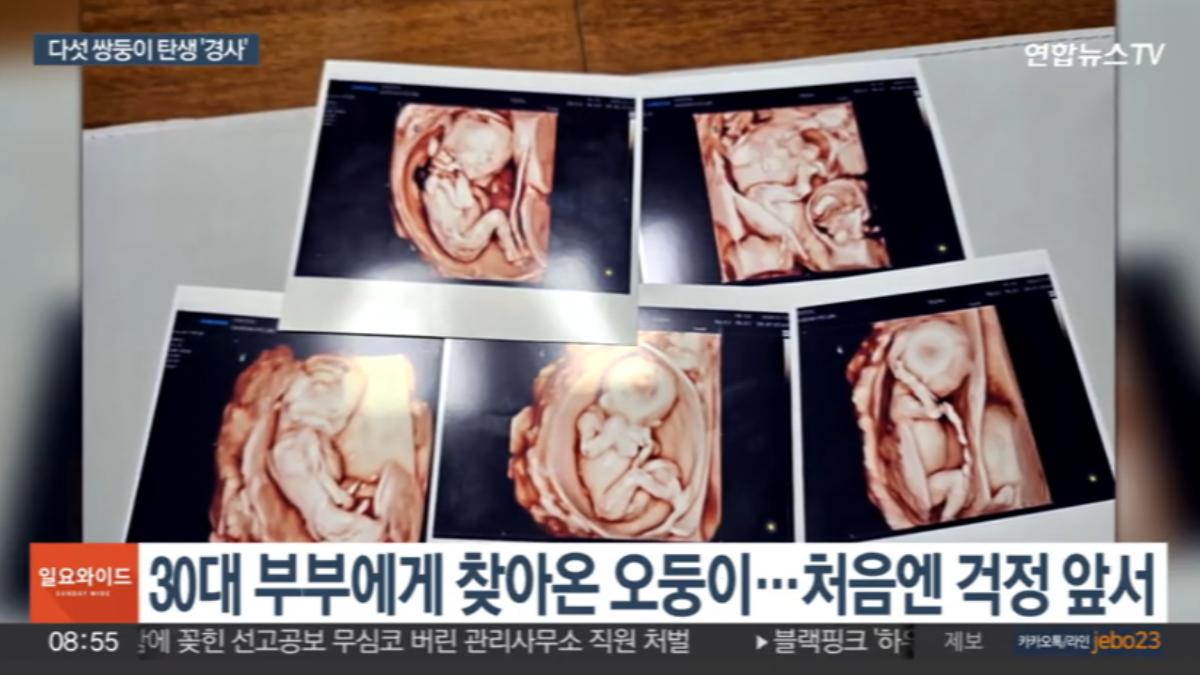  圖／畫面來源　YonhapnewsTV
