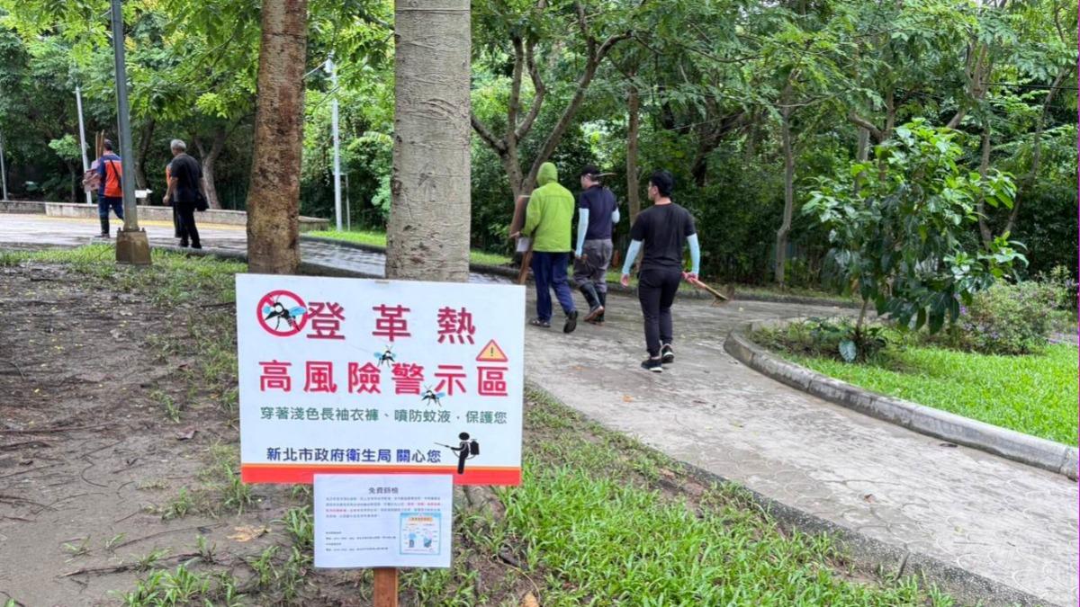 新北新店、中和爆登革熱群聚 「三介廟、天山公園」有活動史