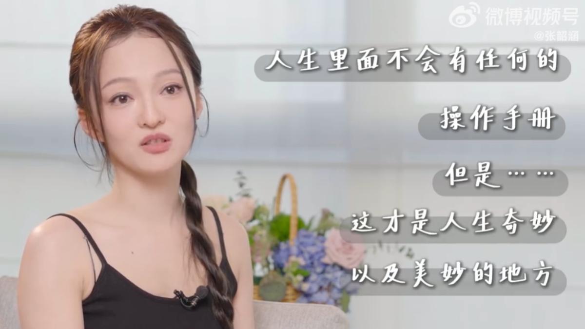 張韶涵給25歲的自己一段話。(圖/翻攝自張韶涵微博)張韶涵給25歲的自己一段話。(圖/翻攝自張韶涵微博)