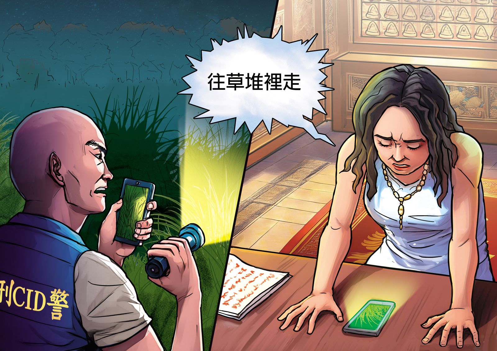 小隊長連偵傑（左）透過手機視訊，請通靈師姐（右）協助尋找屍體。（圖／鏡週刊提供）