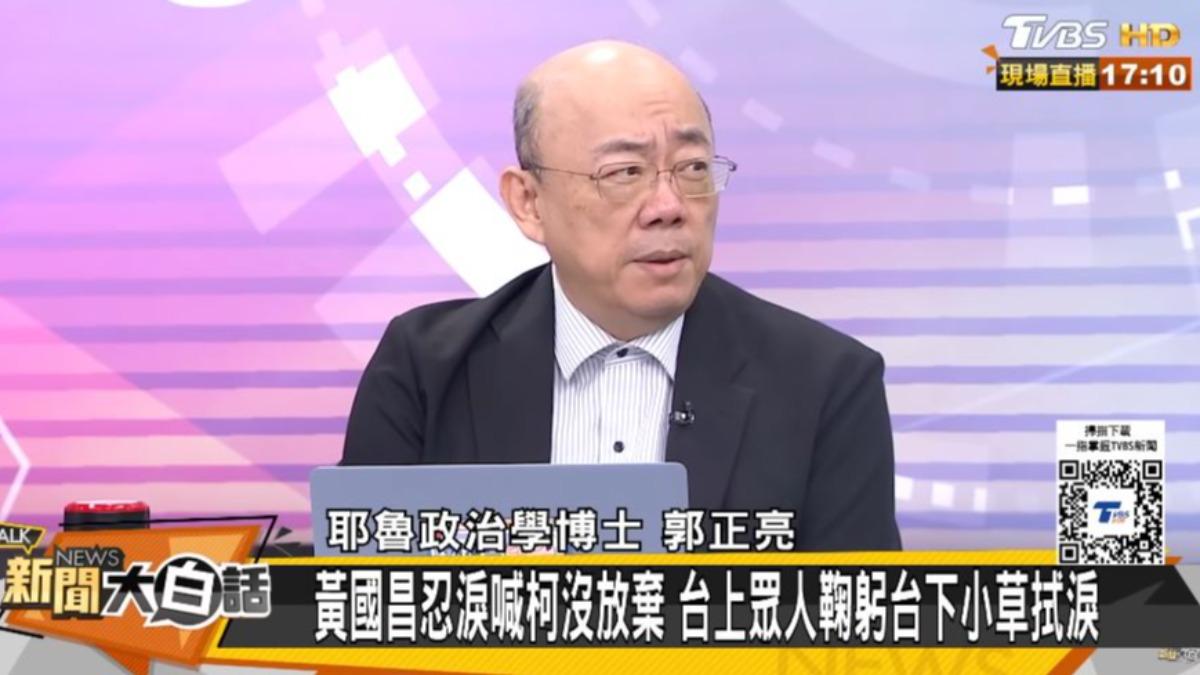郭正亮認為北檢最終只會用圖利罪起訴柯文哲。(圖/翻攝自《新聞大白話》YT)
