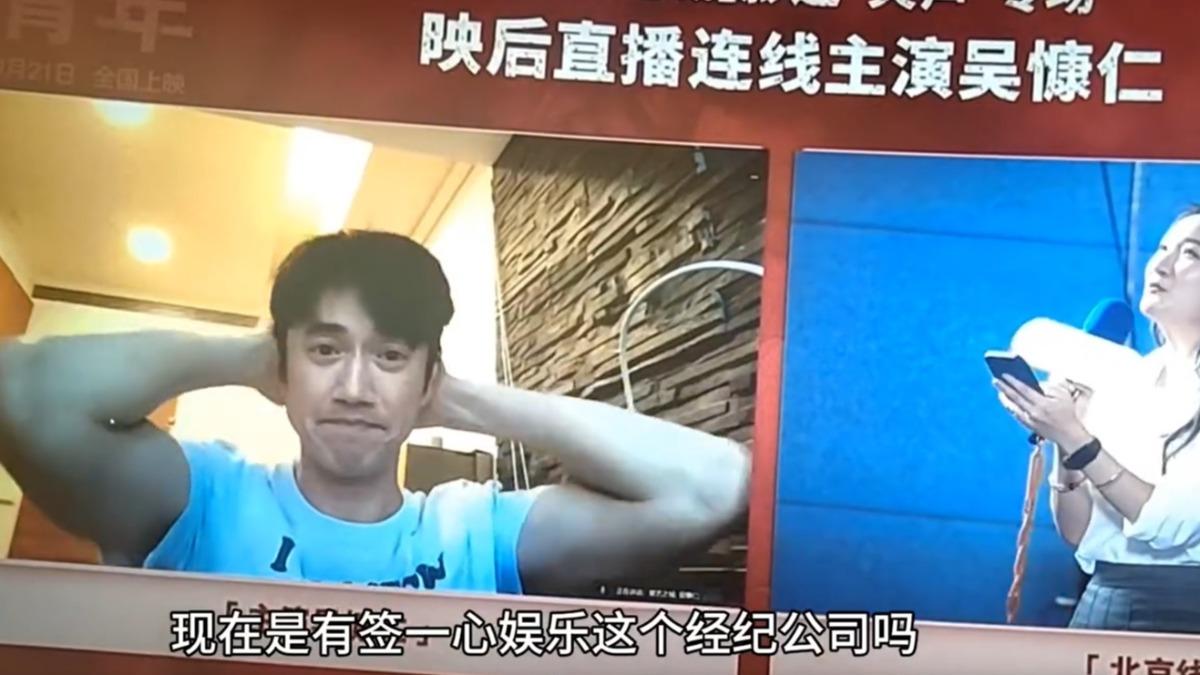 吳慷仁首發聲!爆簽約陸壹心娛樂 認一直有接觸「跟著感覺走」