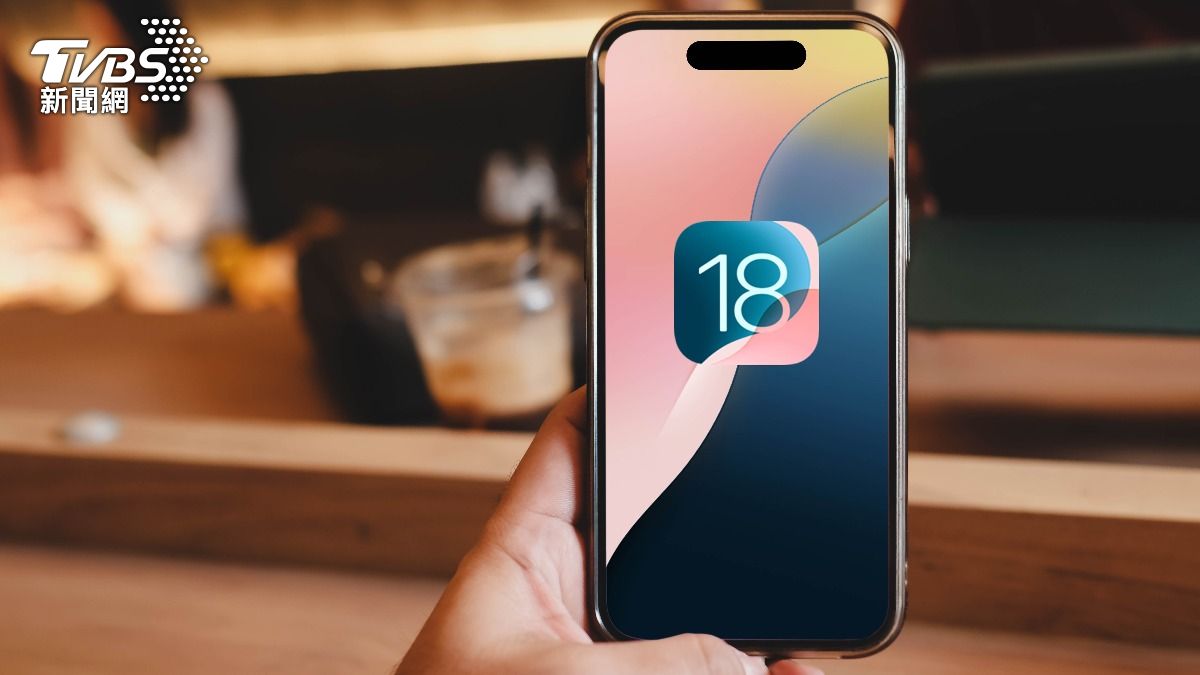 蘋果換電池好貴!iOS 18新增2大功能 幫助延長電池壽命