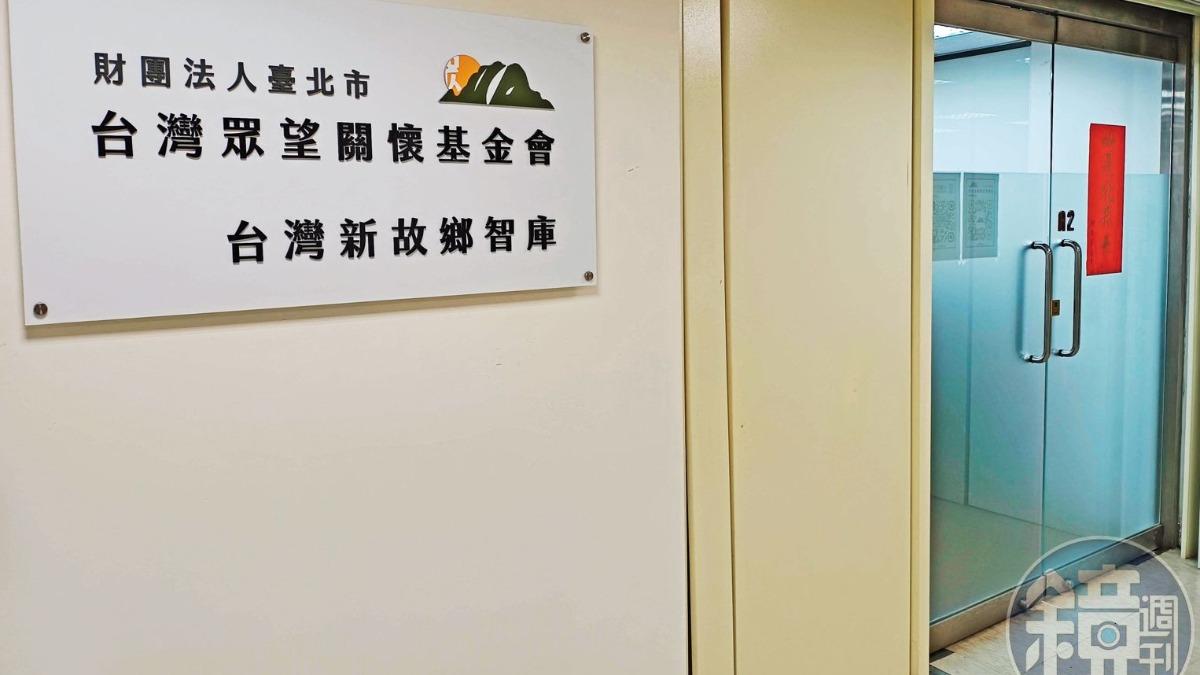 黨政軍退出媒體喊假的?柯文哲爆砸百萬 參股「慘賠6千萬」新媒體