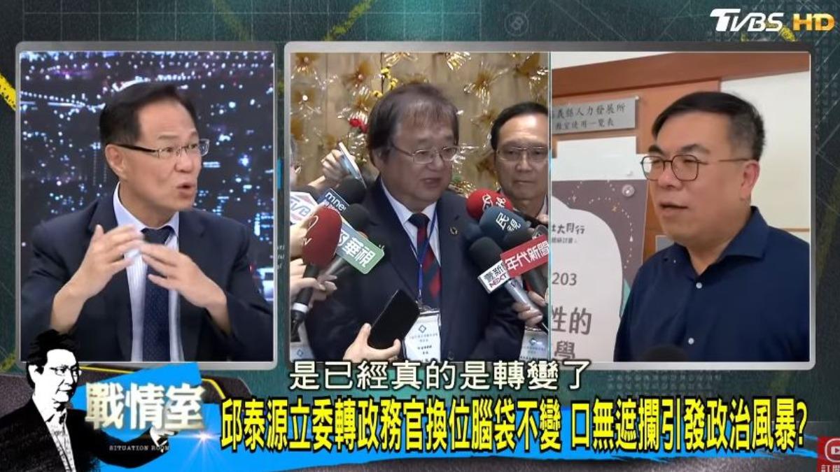 張啟楷認為邱泰源爆料一事,會對賴清德、卓榮泰皆帶來傷害。(圖/翻攝自《少康戰情室》YT)