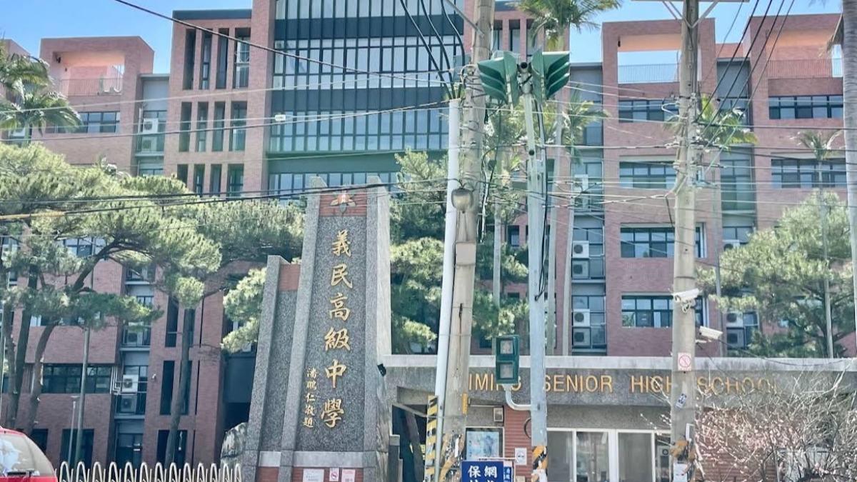 被扣年終、研究費!義民中學46師怒告 2原因法官判敗訴