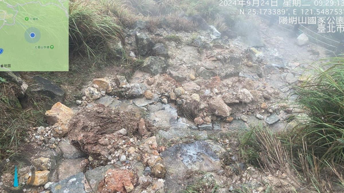 七星山主峰泥濘難行。(圖/翻攝自陽明山國家公園臉書)