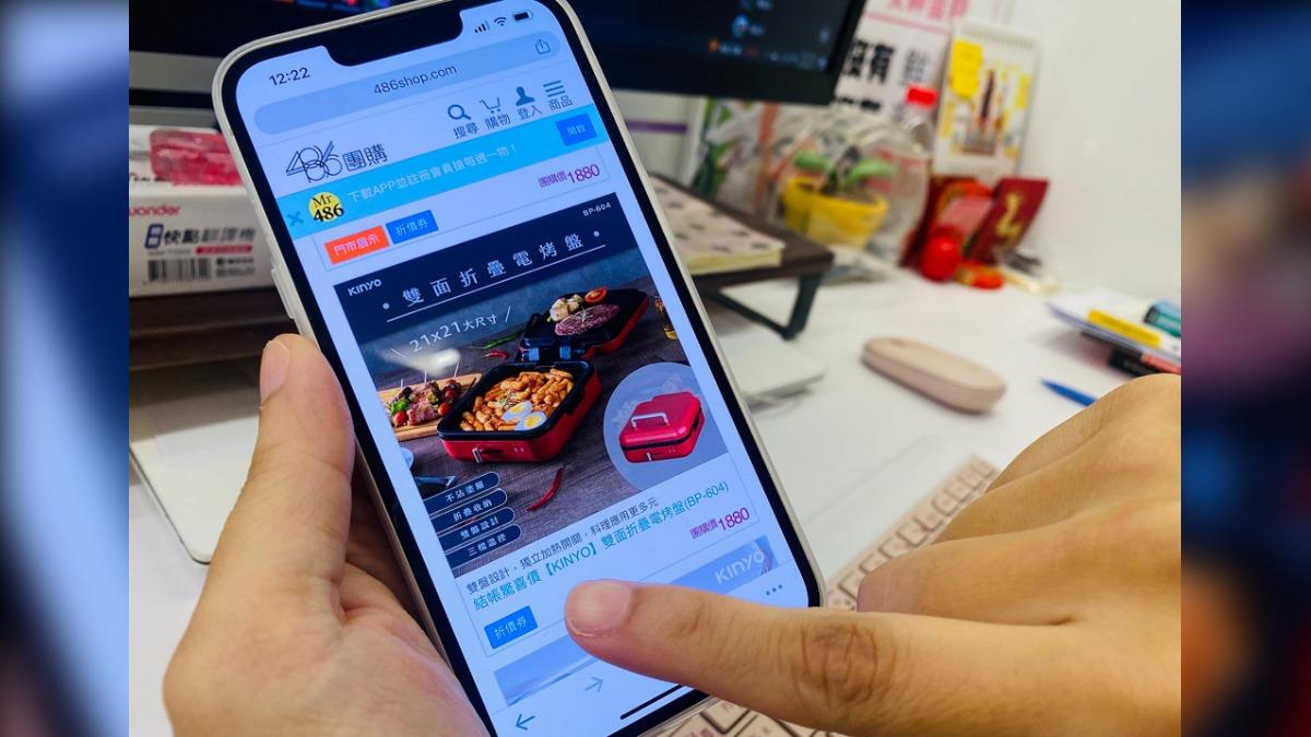 購買家電「哪買最划算？」　內行人推薦1平台：可折上加折