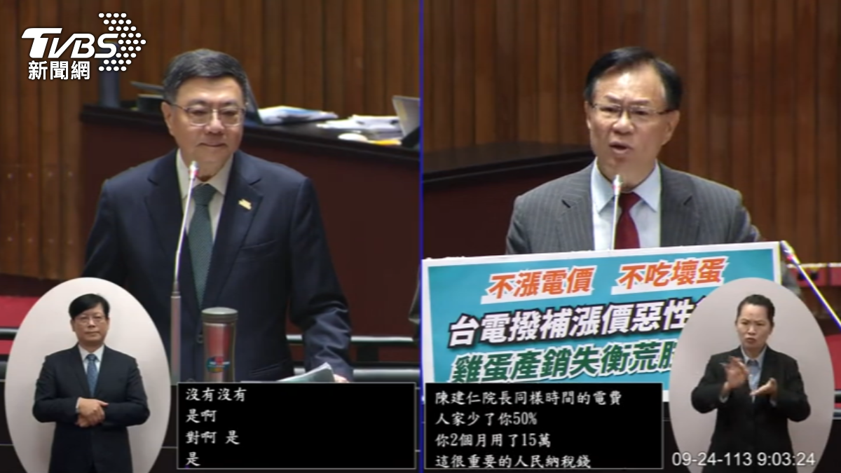 圖/TVBS