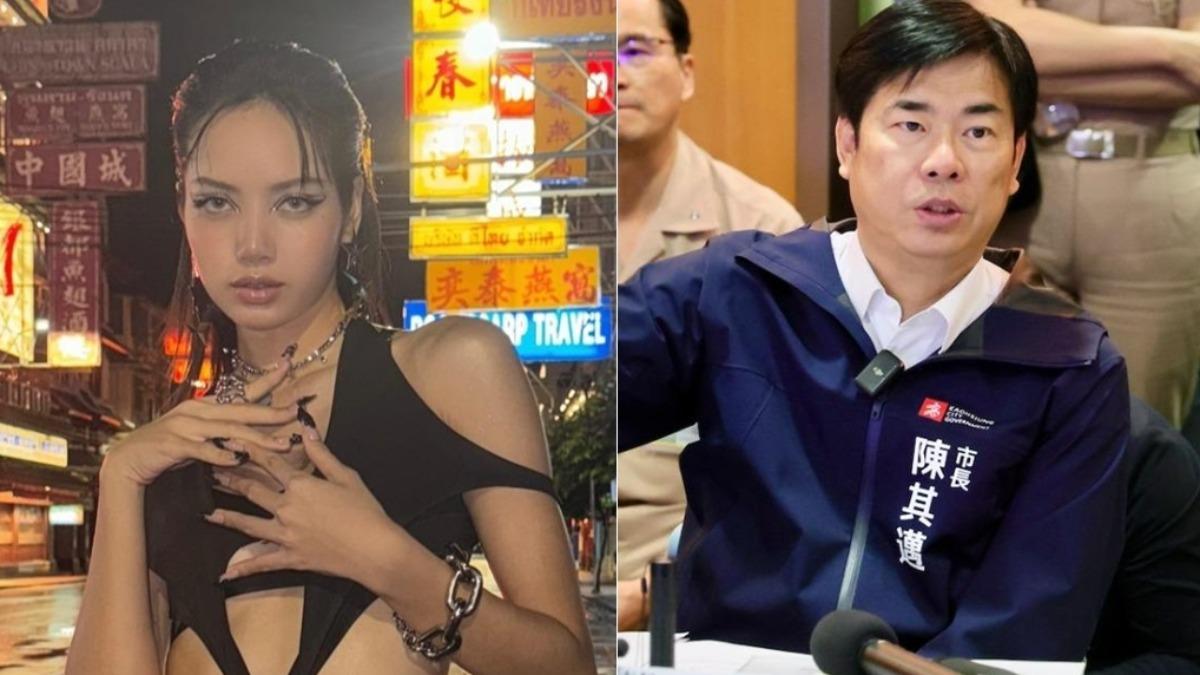 Lisa宣布高雄開唱!粉絲嗨翻 陳其邁發聲了