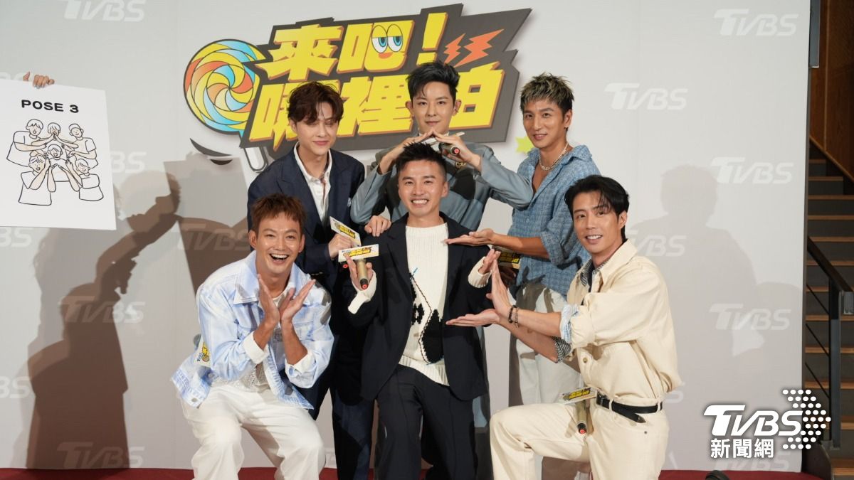Lollipop棒棒堂搞笑功力大增。(圖/TVBS)