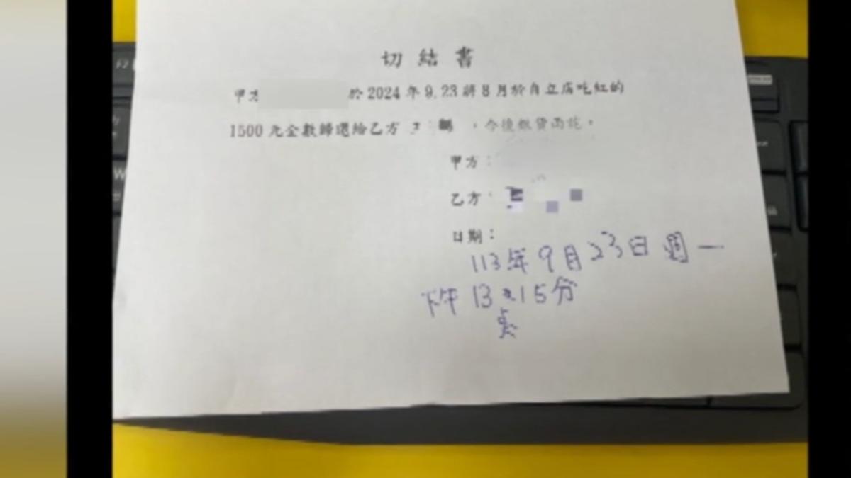 圖／翻攝自 lea.19920508 IG