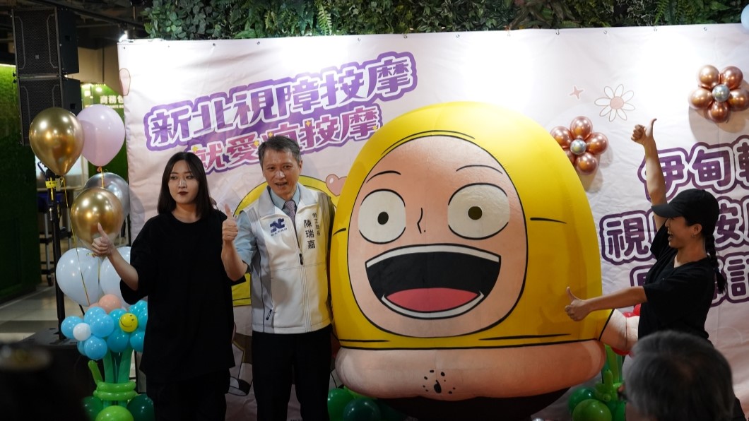 伊甸輔大視障按摩小棧今開幕 歡迎跟著「囂搞」一起瘋按摩!