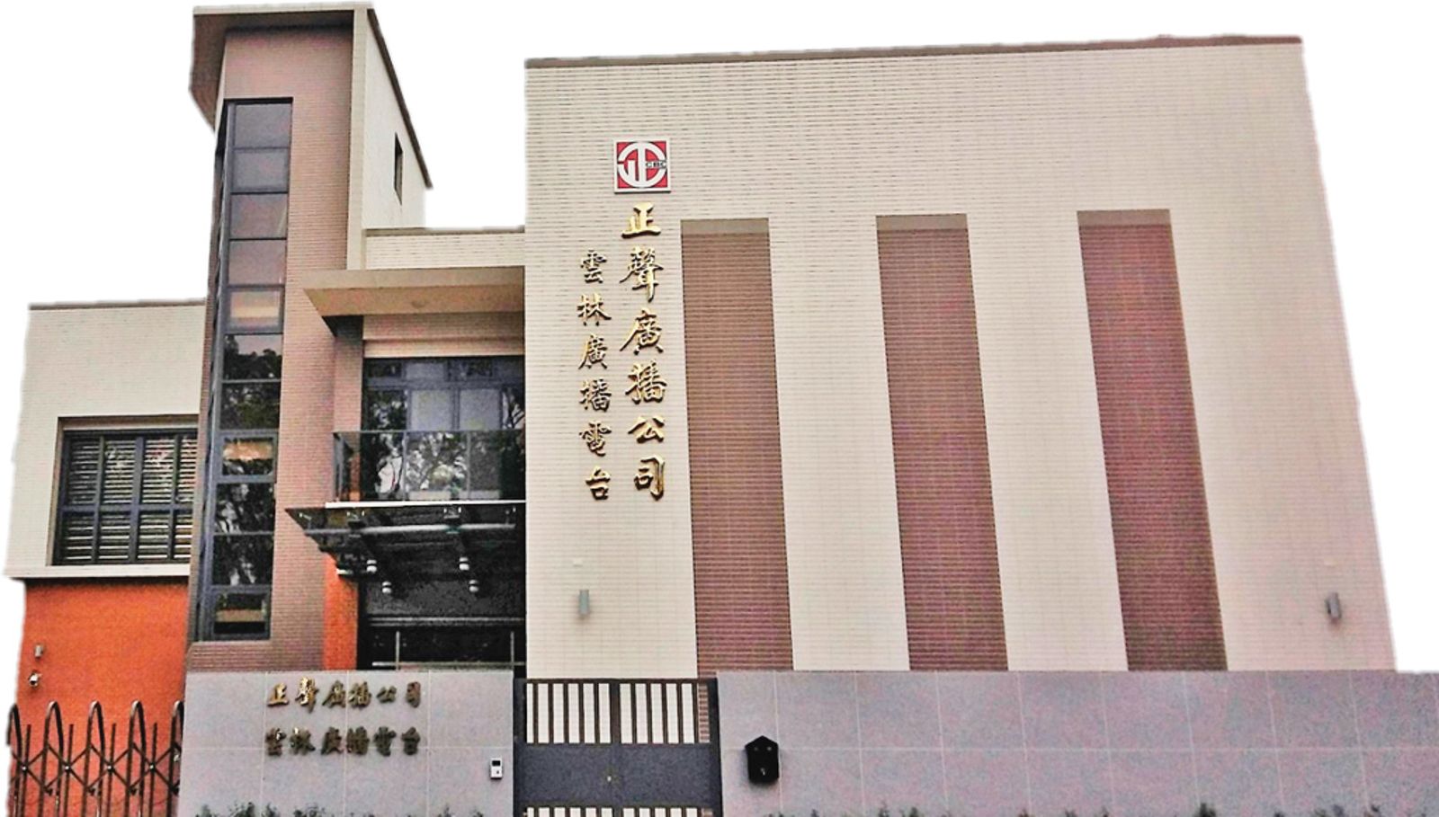 正聲除了台北總台外,還有6個分台,總資產逾20億元。(圖/翻攝自正聲官網)