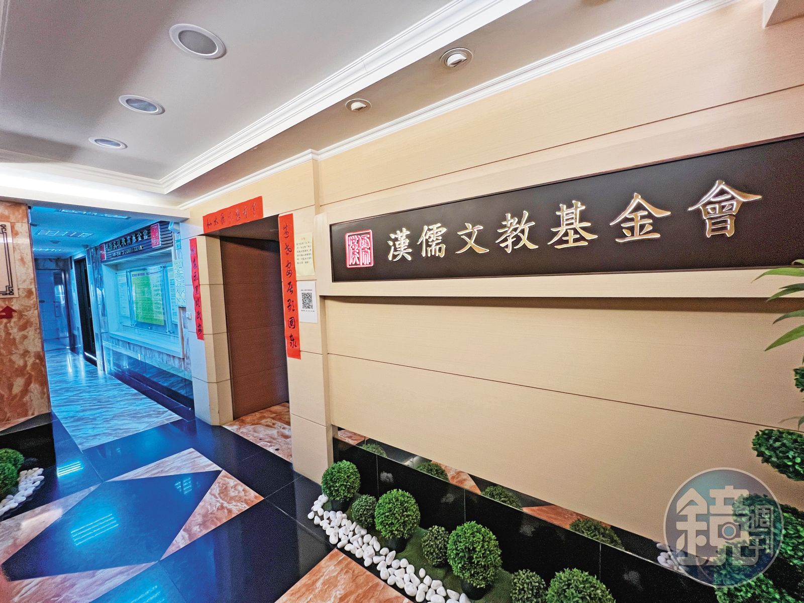 軍情局多年前將正聲股權轉給漢儒（圖）及華儒基金會，如今卻要不回來。（圖／鏡週刊）