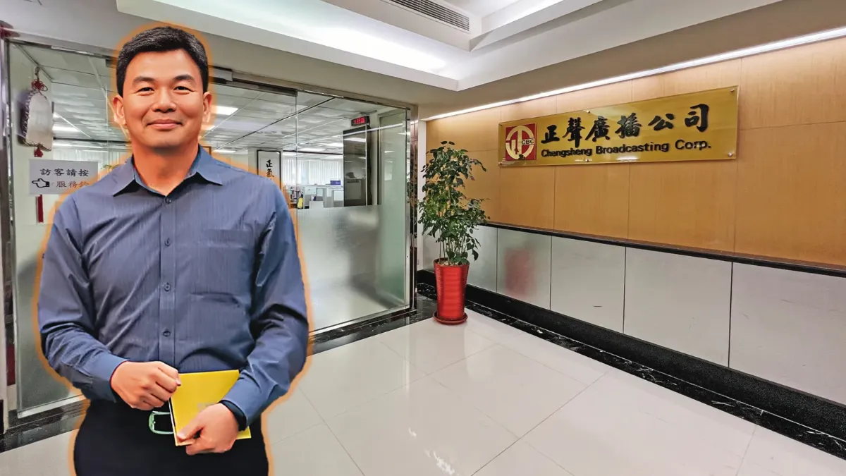國防部不滿提上訴!退將遭控「霸佔20億」 正聲電台恐淪私產