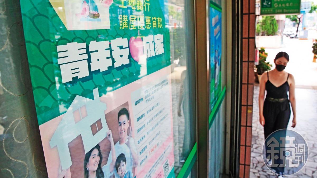 央行打炒房調升存準率！緊縮房市3750億　首購族恐面臨毀約
