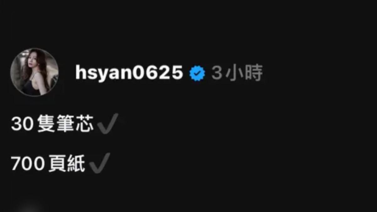 篠崎泫似乎在紀錄寫信給Toyz耗費的筆與紙。（圖／翻攝自threads)