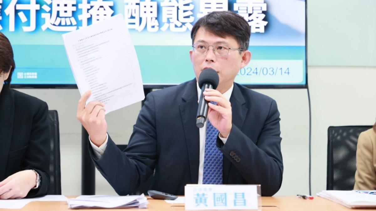 錢打水漂？卓揆稱「官邸用電異常」　黃國昌爆：賴曾砸717萬隔熱