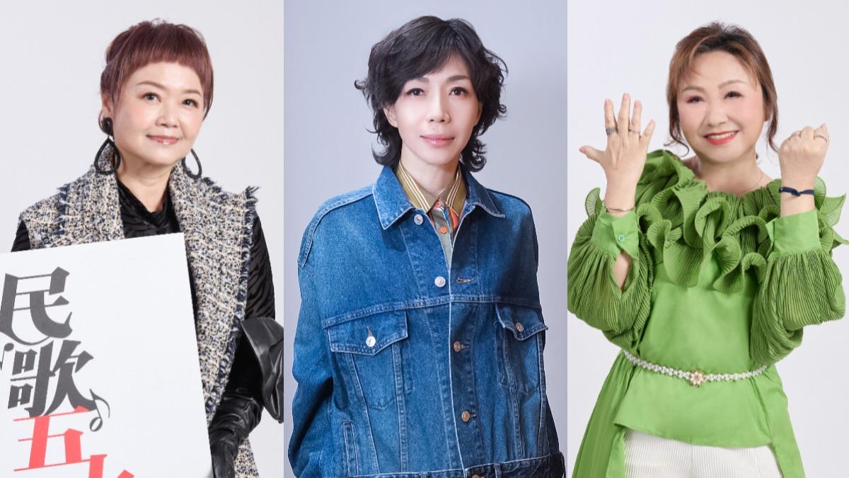 明天開賣！民歌五十演唱會「祭超狂天后卡司」　萬芳、鄭怡都來了