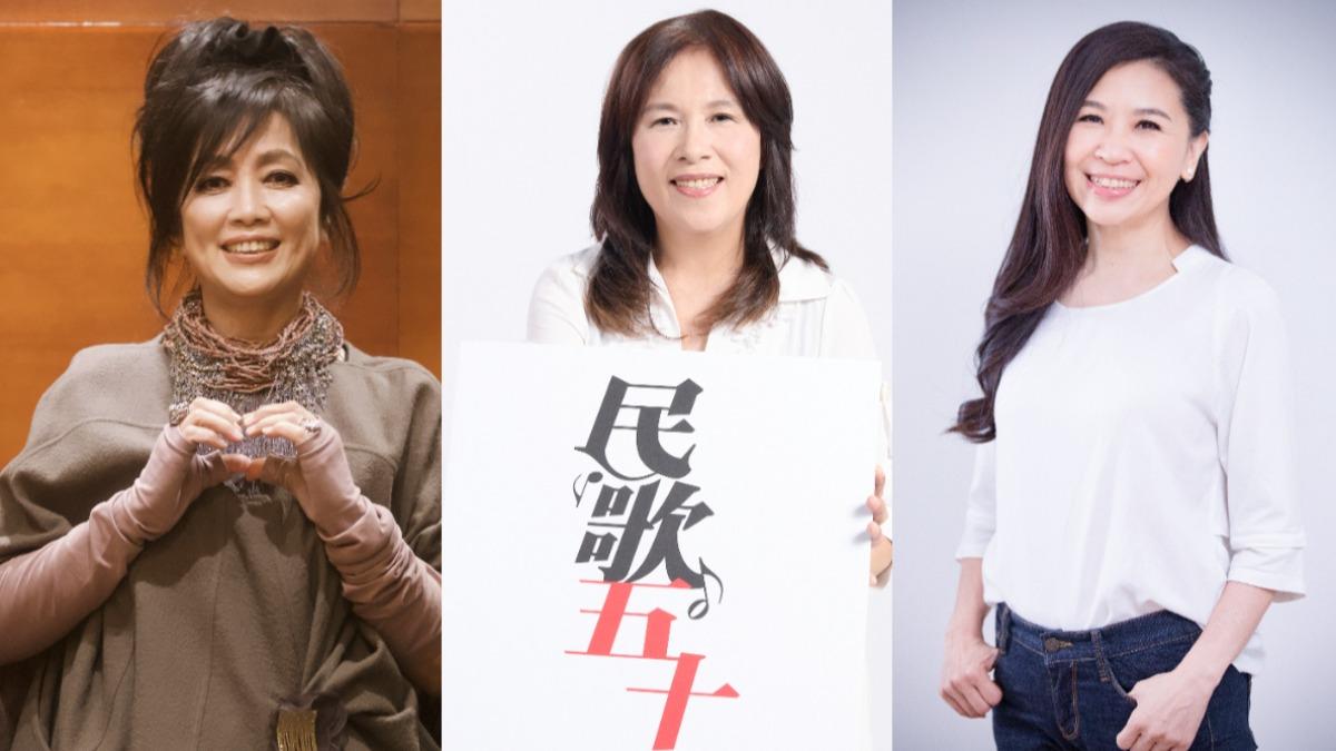 齊豫(左圖起)、曾淑勤以及馬毓芬也將獻唱。(圖/中華音樂人交流協會提供)