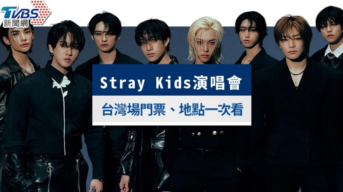 Stray Kids高雄演唱會「確定延期」!活動時間、退票辦法一次看