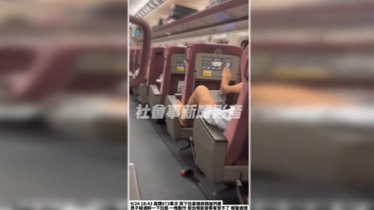 翻攝 社會事新聞影音