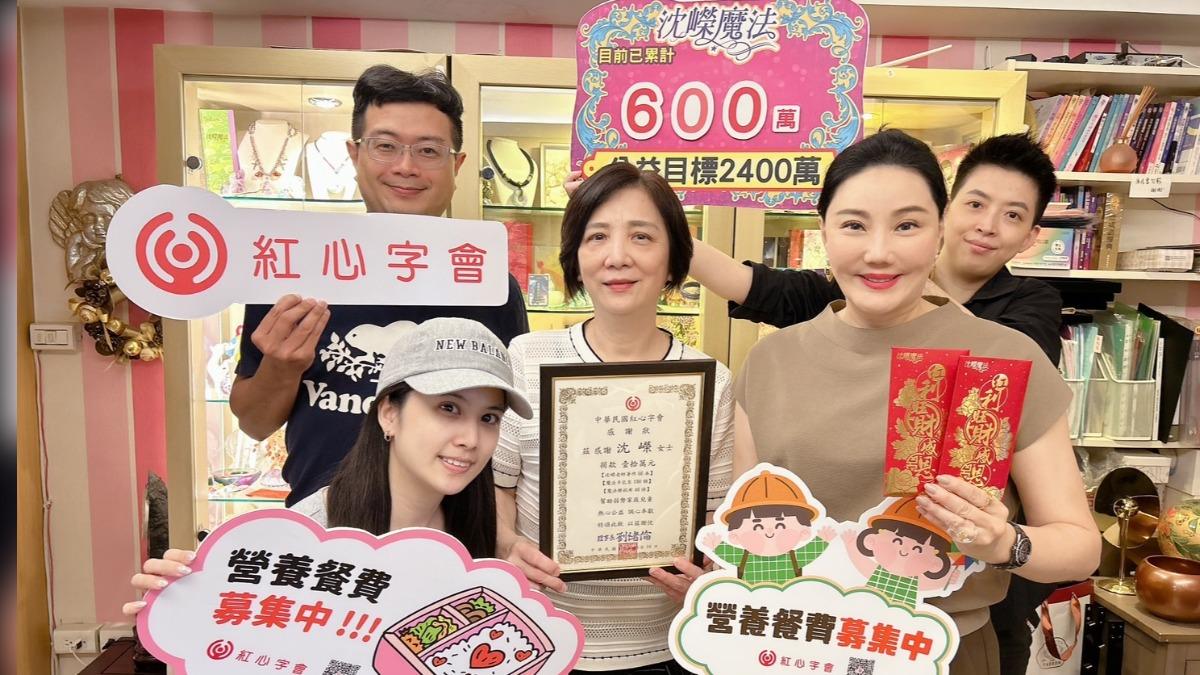 沈嶸4年前發起「每月捐十萬，持續二十年」的公益計畫。（圖／沈嶸提供）