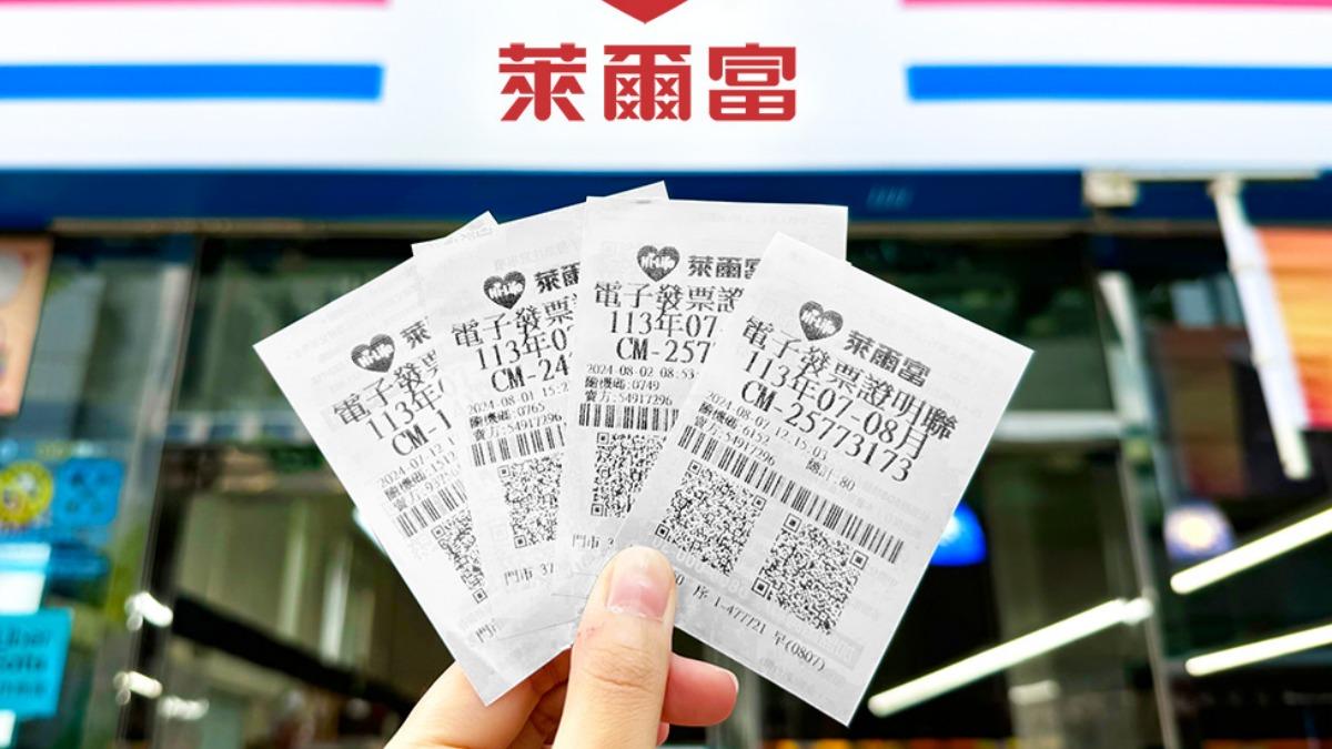 是你嗎?萊爾富這門市開出統一發票大獎 花45元中200萬元