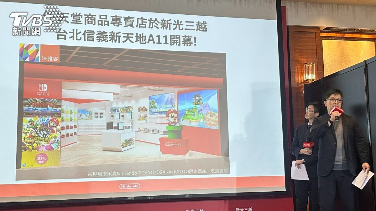 任天堂專賣店將進駐新光三越。(圖/許稚佳攝)