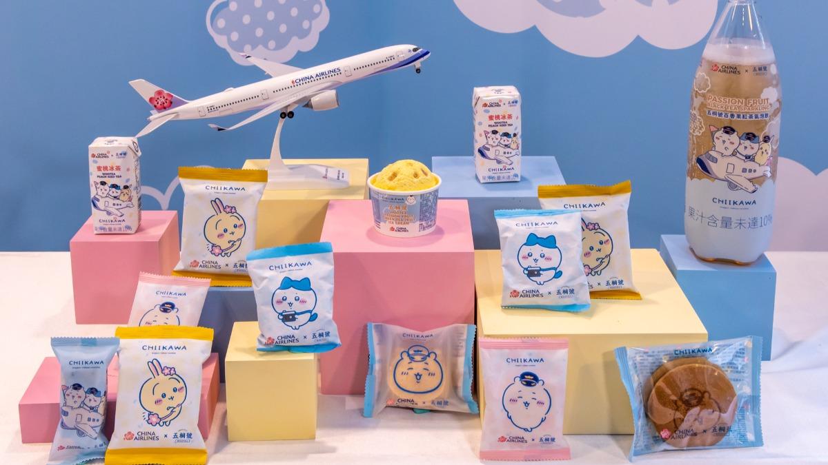 中華航空攜手知名手搖品牌五桐號、日本吉伊卡哇(ちいかわ/chiikawa)聯名。(圖/華航提供)