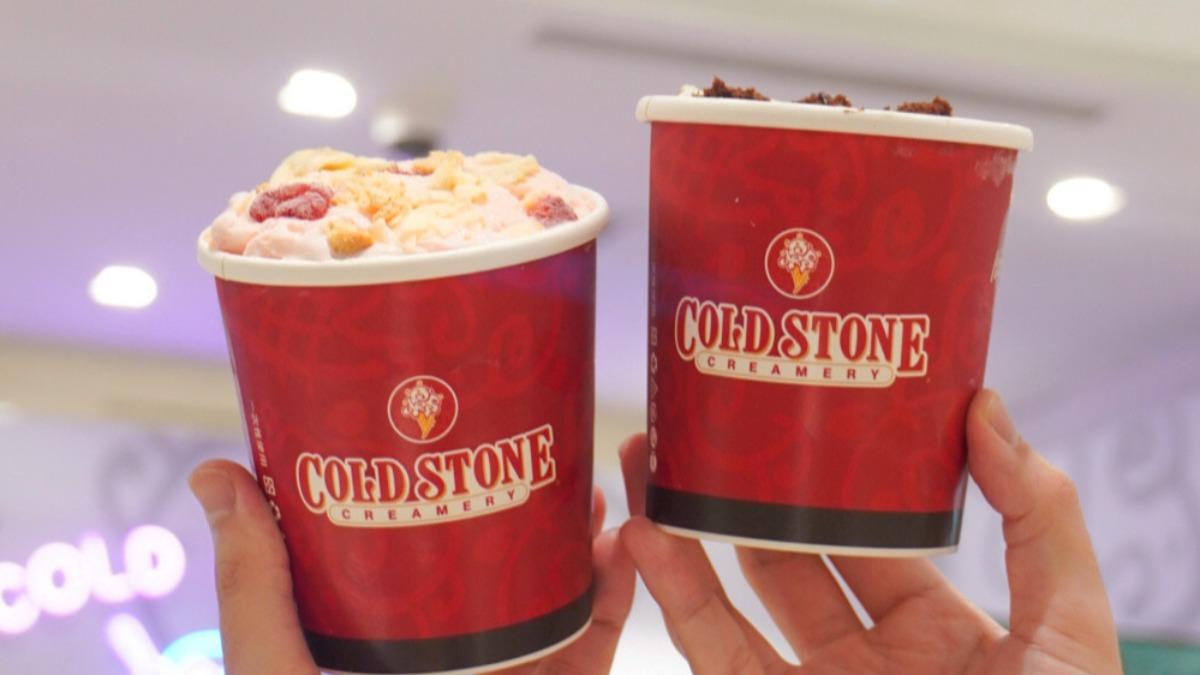 COLD STONE桶裝冰淇淋買一送一！限時3天　秋季新品也能點