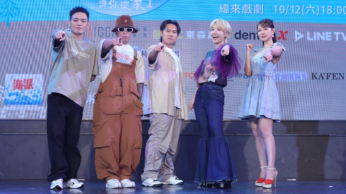 由玖壹壹春風、健志、洋蔥和Lulu和林莎出席記者會。(圖/東森提供)
