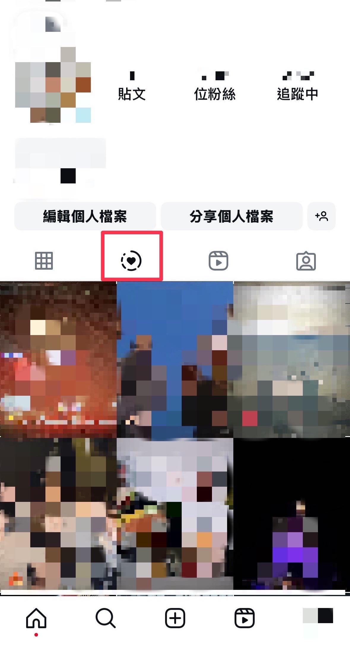原本的精選動態移至主頁。(圖/翻攝自IG)