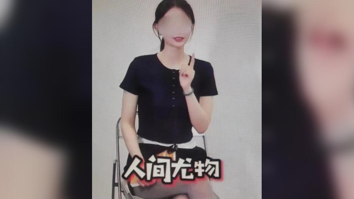 陸網紅偽醫生「黑絲短裙」吸百萬粉!大聊性生活 本業:帶貨賣藥