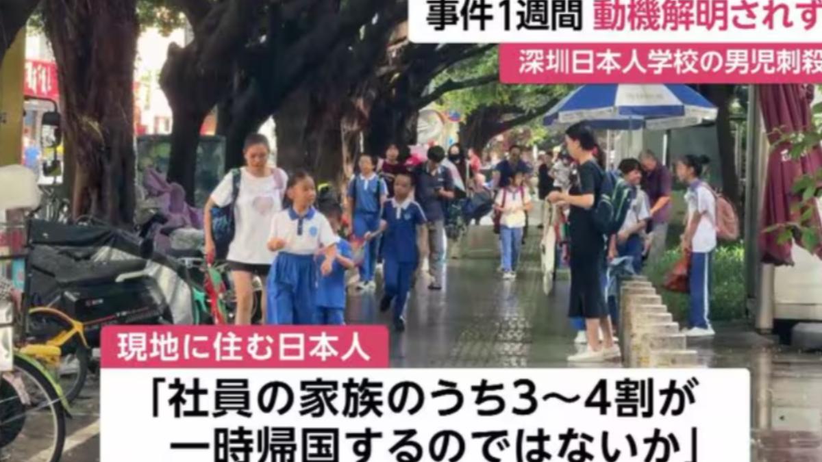 深圳日童遭砍「腸、肝外露亡」 當地日人:4成員工眷屬嚇到回國