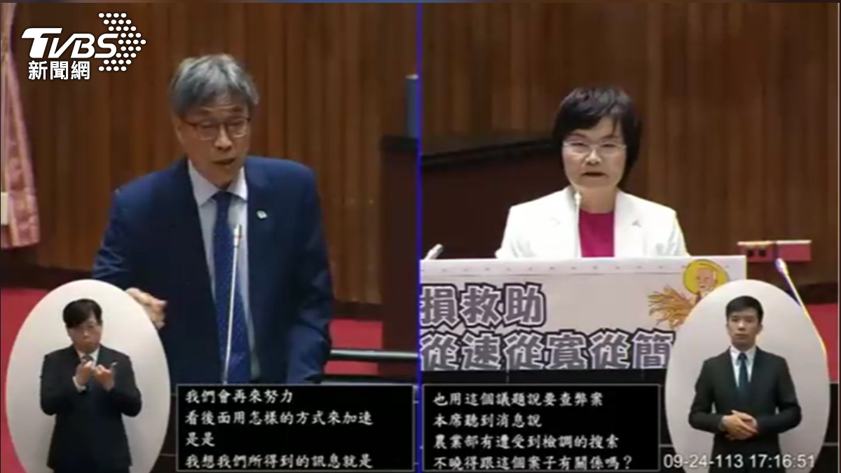 圖／TVBS
