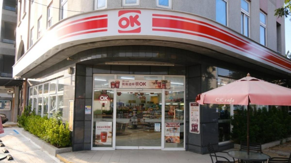 美廉社「併吞OK超商」!宣布1.25億收購 公平會點頭了