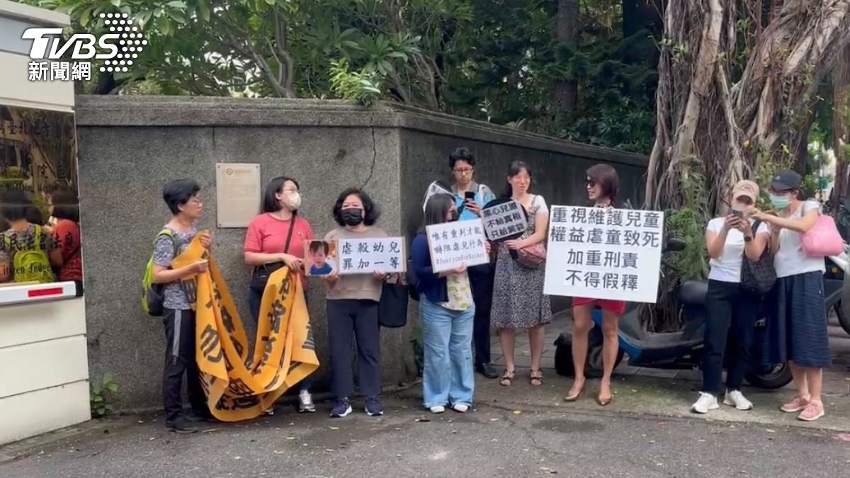 剴剴案抗議者 。(圖/TVBS)