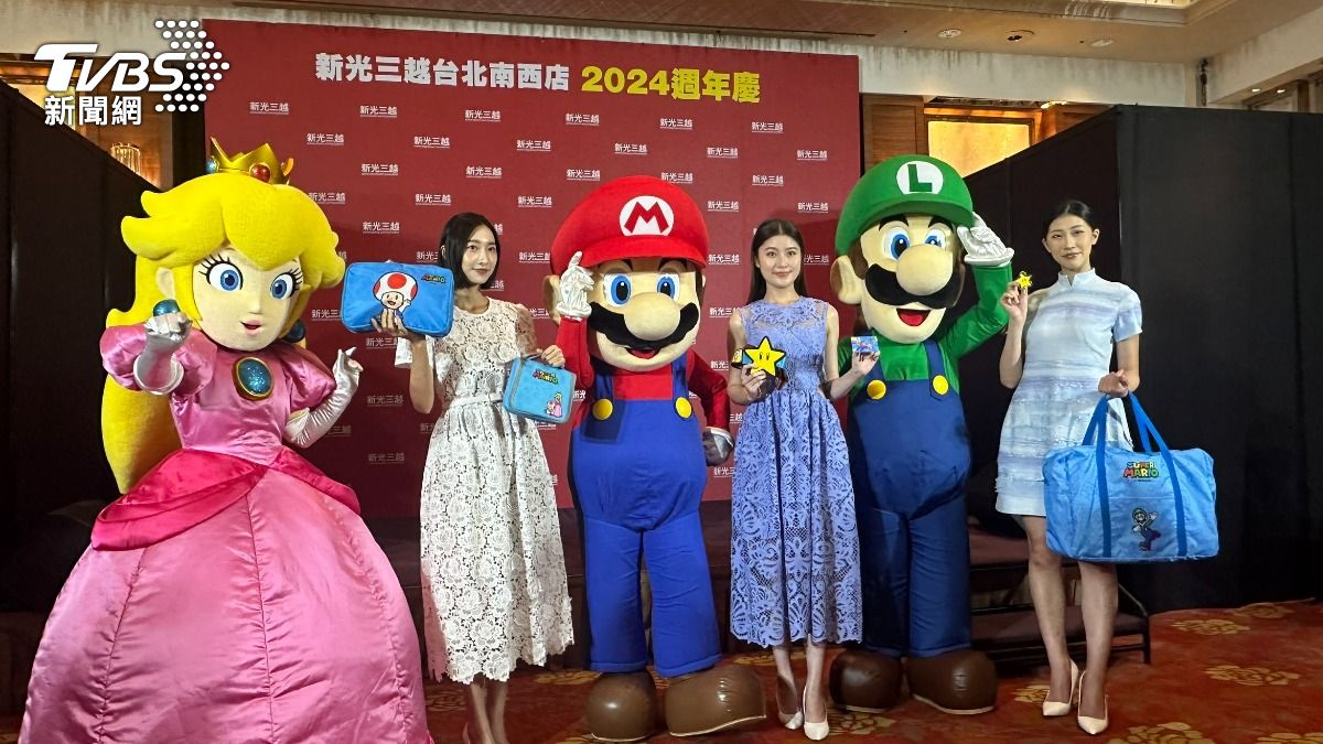 新光三越10/3周年慶！化妝品下殺4折起　台灣限定瑪利歐周邊快搶