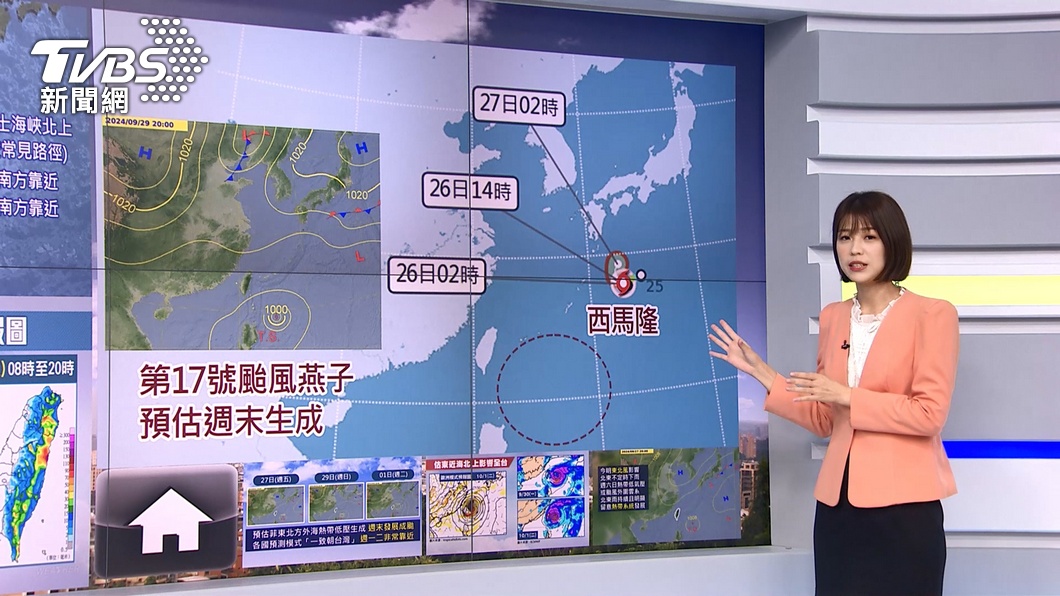 圖/TVBS