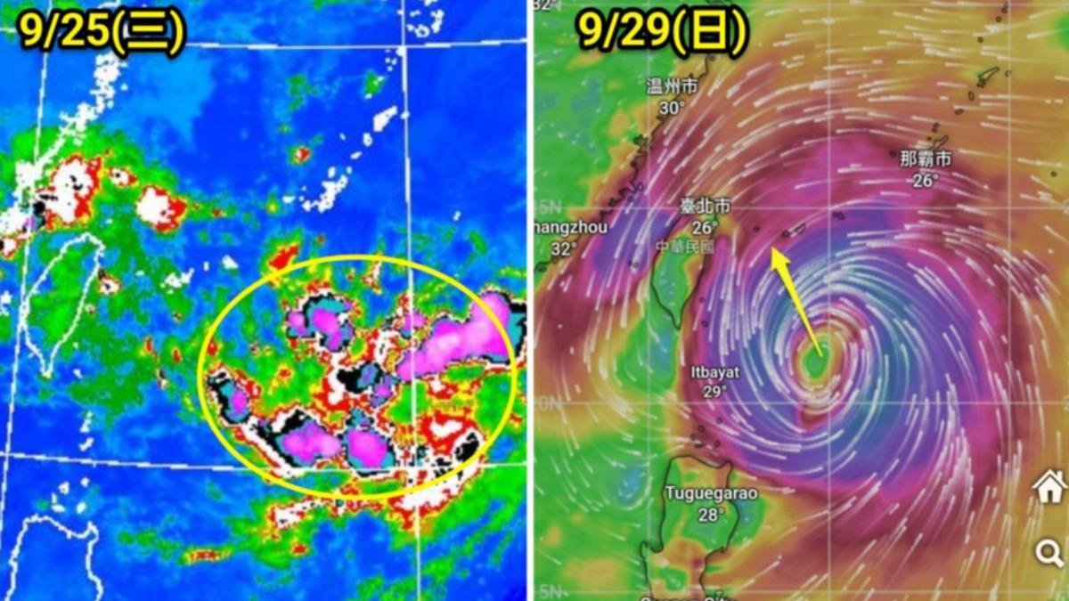 天氣／燕子颱風最快周六生成！朝台灣接近　最強風雨時間曝