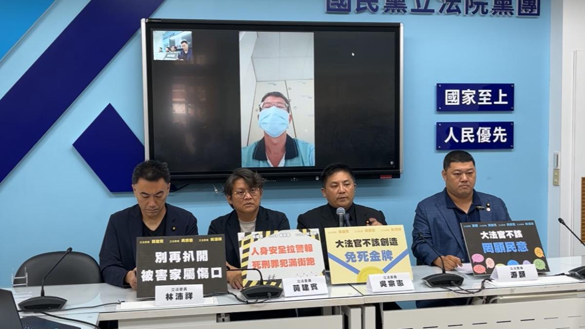 「判死刑難如登天」 藍委轟:想過割喉案被害者家屬心情?