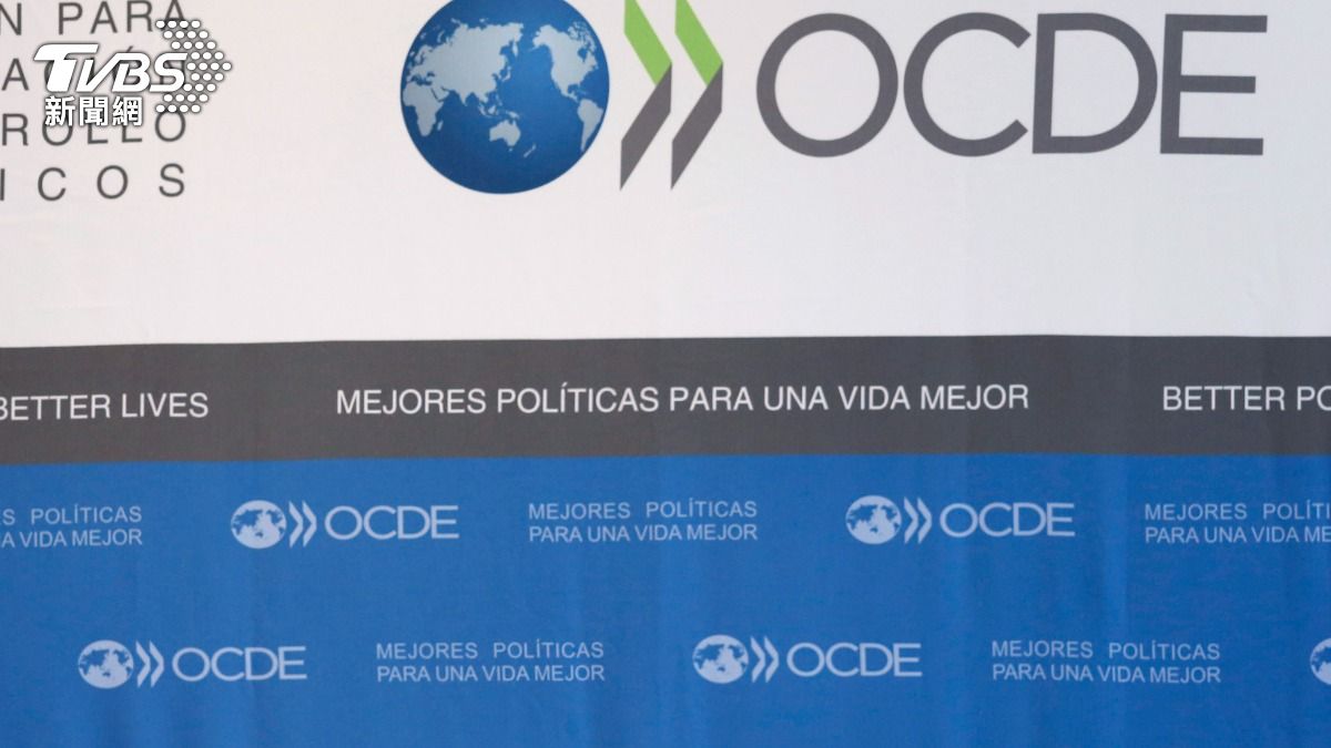 OECD略微上修 今年全球經濟成長預測至3.2%