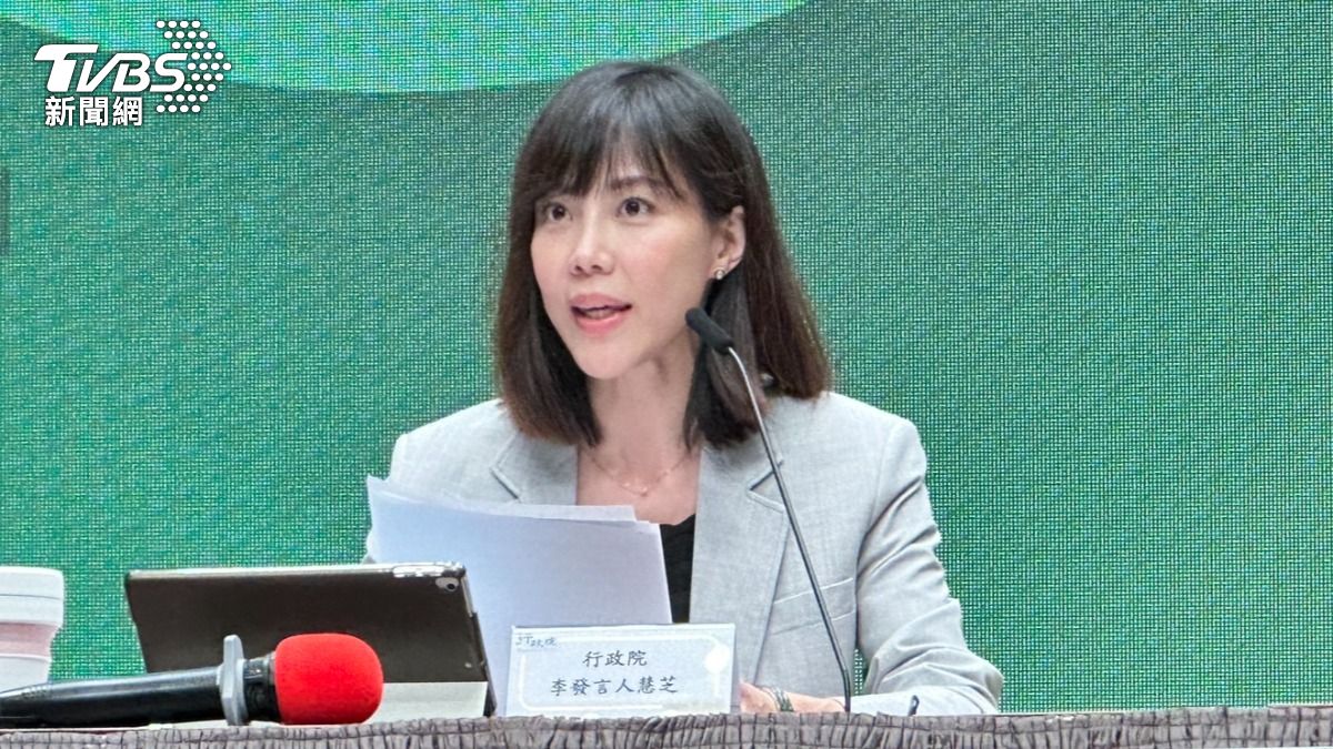 行政院霸凌通報平台明上線! 採「具名認證」要求1個月結案