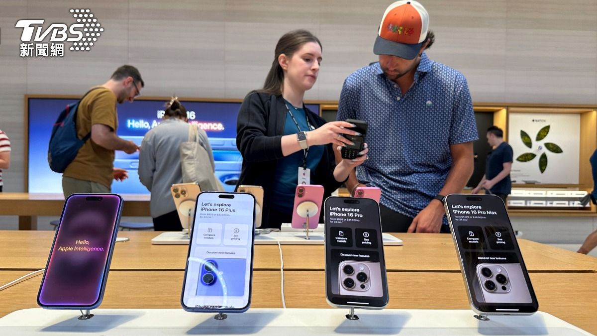 iPhone16開賣一週內就掉價 ! 大摩點1指標:近4代最不熱銷機種
