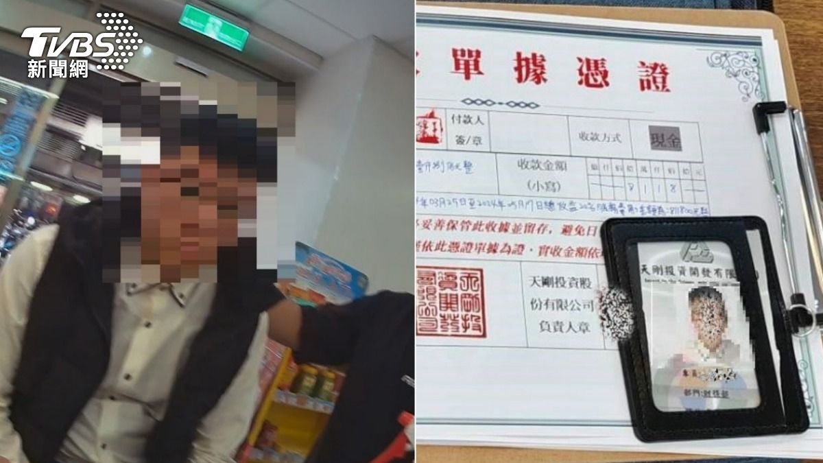 警方逮捕假扮理財專員的詐團車手。（圖／TVBS）