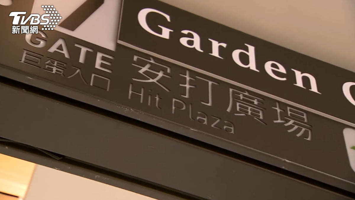 圖／TVBS