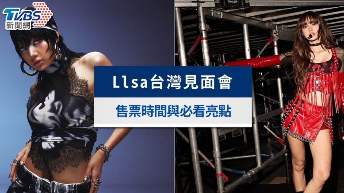 Lisa台灣見面會|二次搶票時間出爐!票價福利及高雄巨蛋視野