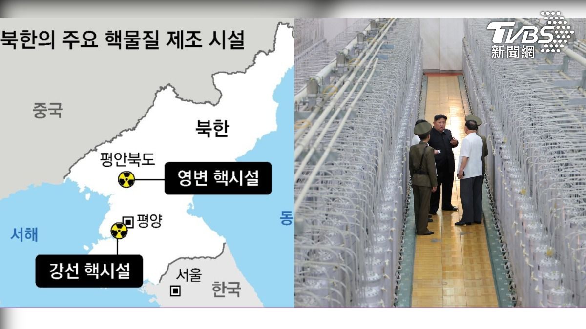 北韓公開「第2座核武基地」年產10顆核彈頭 金正恩:光看就興奮
